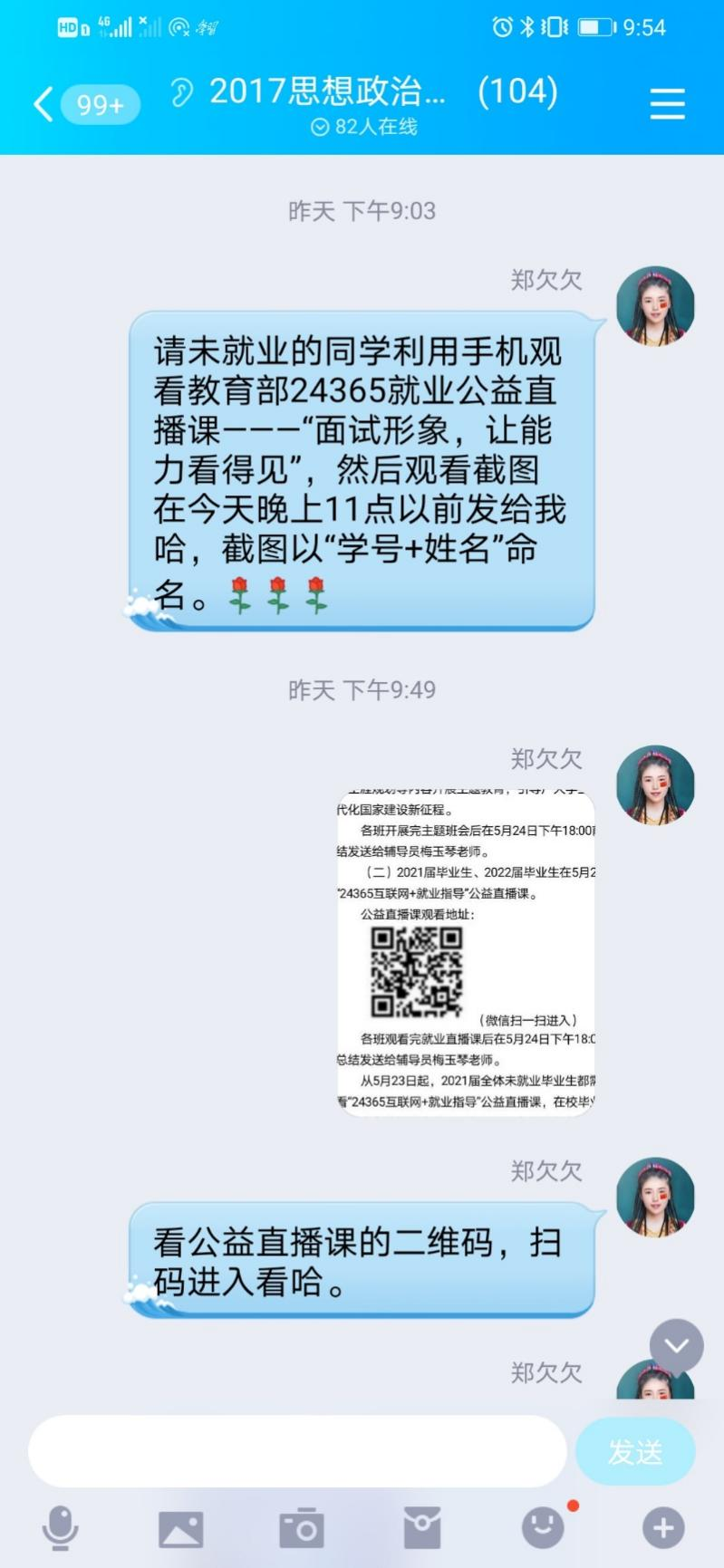 A432E A432E